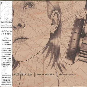 Died in the wool : Manafon variations